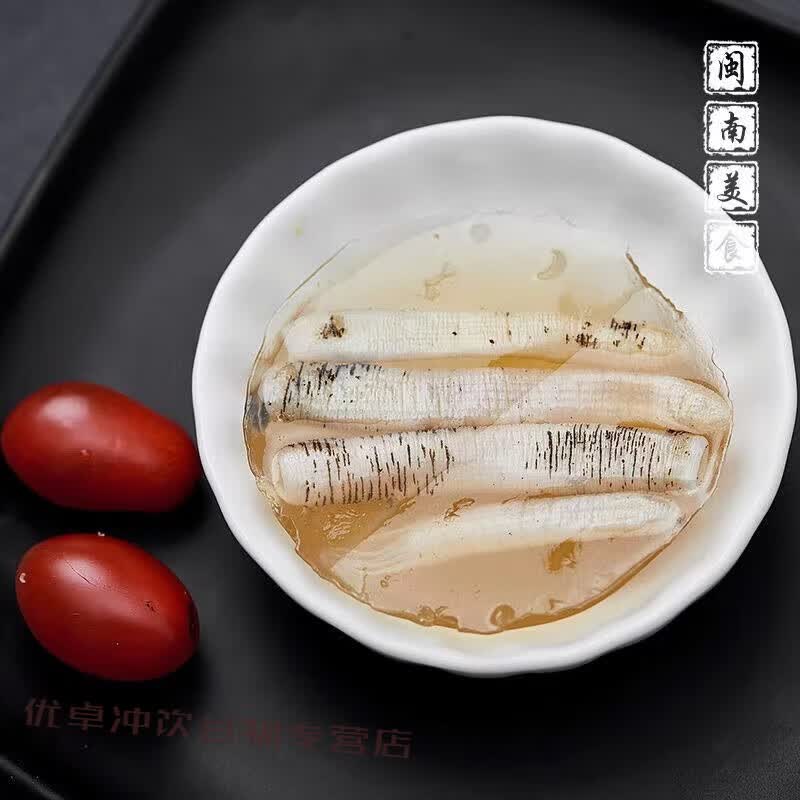 深生都福建泉州特产安海土笋冻厦门旅游必尝下酒即食奇葩小吃沙虫冻
