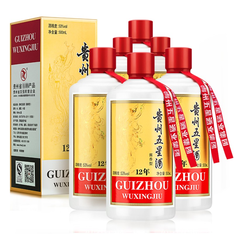 送礼年货 贵州五星酒 12年 酱香型高度白酒 53度 500ml*6 整箱装dmdhasmn