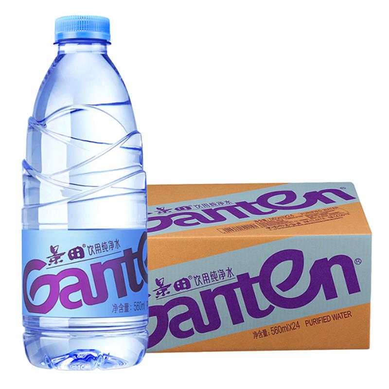 景田 饮用纯净水 560ml*24瓶/箱 整箱装  新老包装纸箱塑膜随机发货