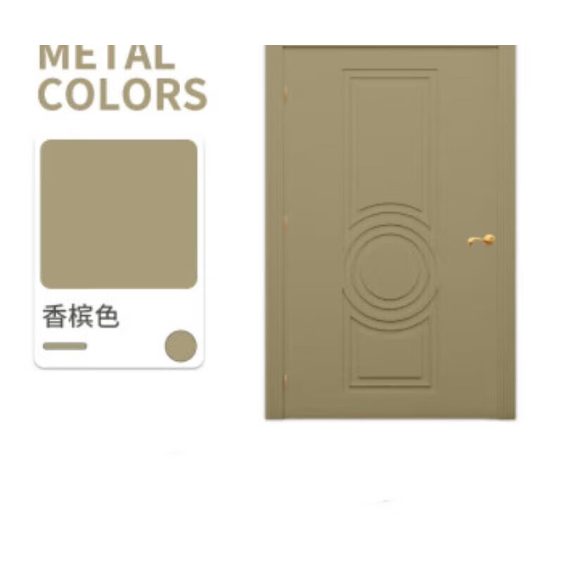风宸琳防盗门仿铜门油漆修补铁门防锈翻新改色自喷漆家用 香槟色 颜色