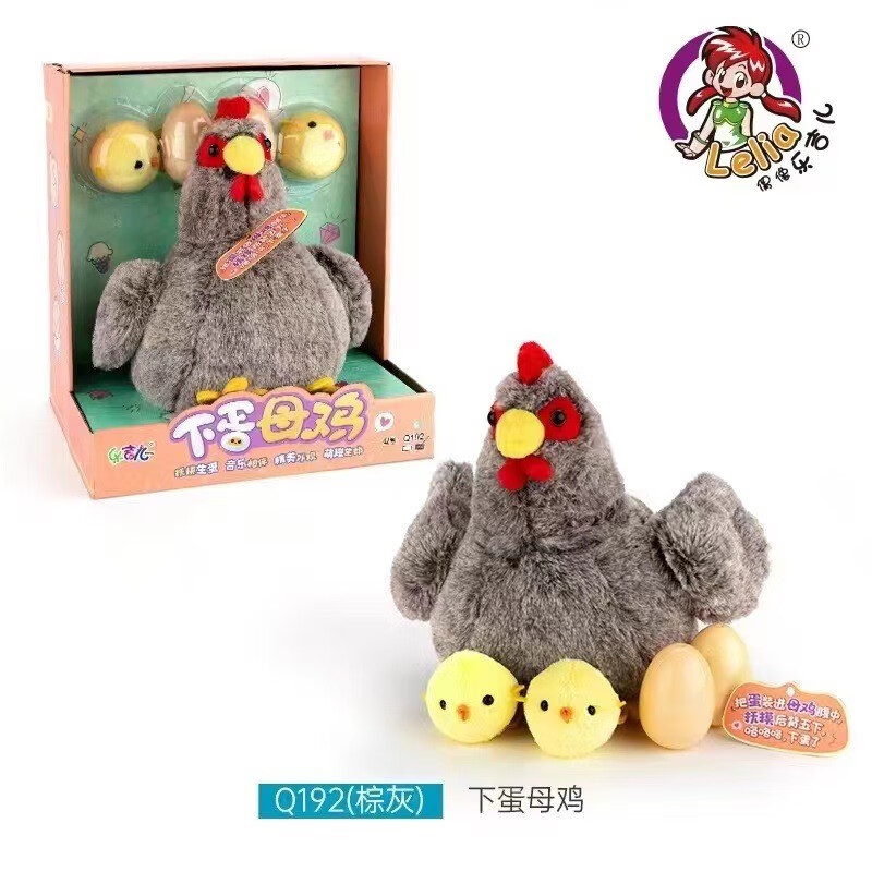 电动毛绒玩具公仔宝宝启智玩具男孩女孩节日礼物 下蛋母鸡玩具(棕灰)
