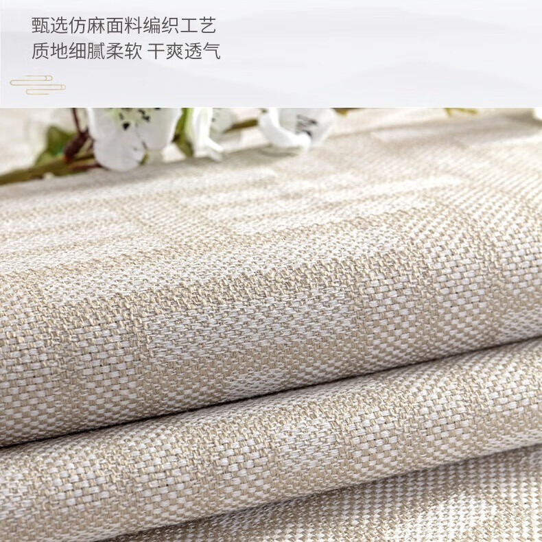 索菲娜 新中式沙发垫坐垫防滑三座一贵妃沙发罩巾四季红木沙发垫子 yd清韵芳华-浅咖色 宽110*长210cm一片