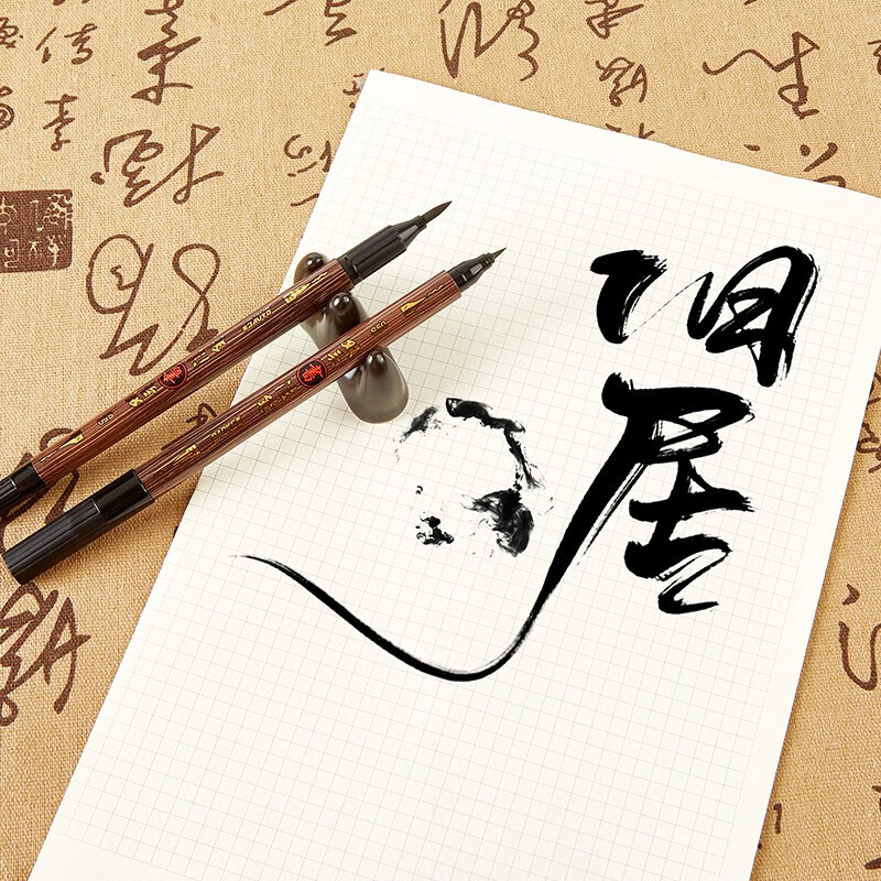 宝克（BAOKE）秀丽笔 软笔 可加墨书法笔 学生书法练字笔 国画 工笔 勾线笔 科学毛笔 文房用品 黑笔大楷中楷小楷极细+2瓶25ml墨水 练字 文房用品