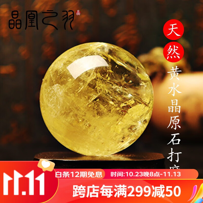 摆件挂件历史价格软件|摆件挂件价格走势图