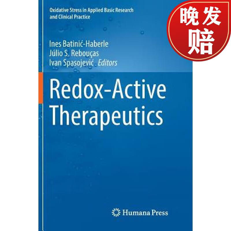 【4周达】redox-active therapeutics