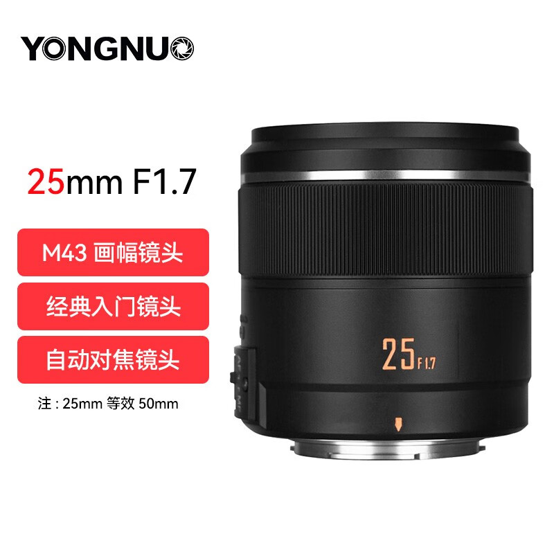 如何看镜头商品历史价格|镜头价格走势