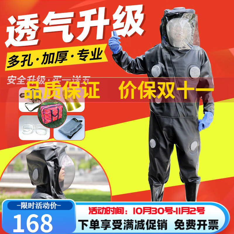 马蜂服透气连体全套加厚防蜂衣捉马蜂马峰服消防衣2021新款胡蜂服 XL码（170-185） 黑色马蜂服+5个风扇+2个充电宝 赠9礼品怎么样,好用不?