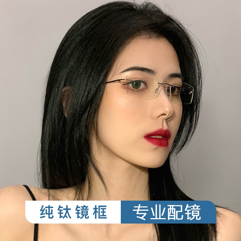 青年时代超轻纯钛无框眼镜女纯欲近视可配度数银色方形商务窄框斯文败