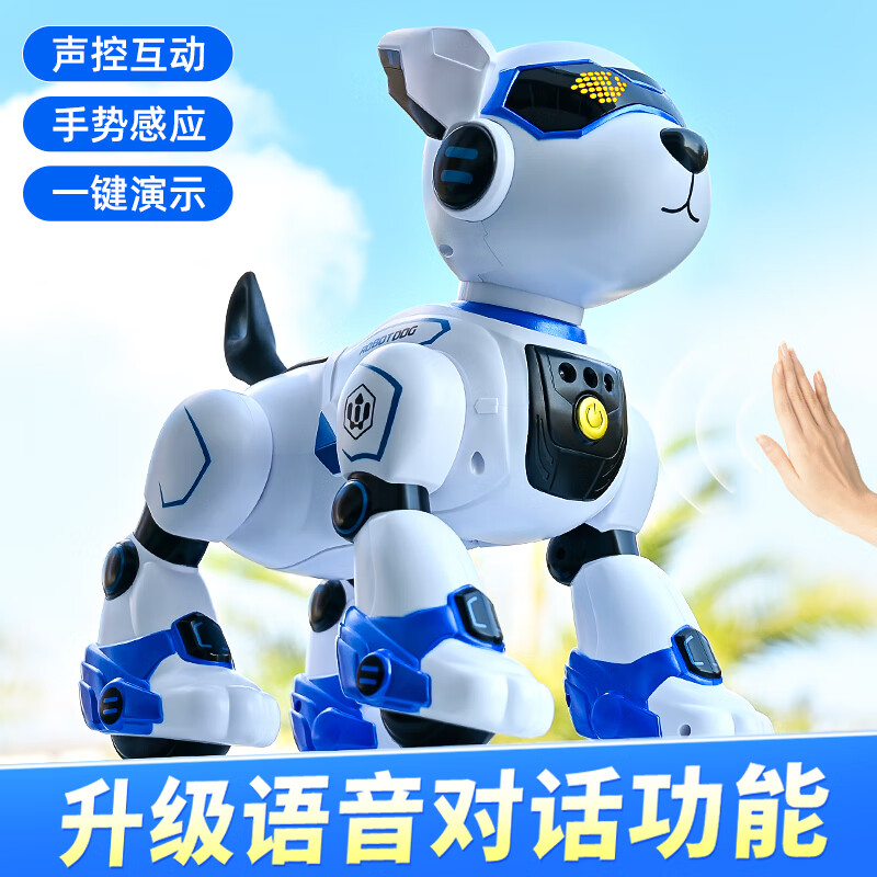 JJRC新年礼物儿童早教智能声控机器狗玩具男孩1-3岁宝宝4-6-8岁小孩 宝石蓝N3【遥控+手控+声控模式】 元旦新年礼物仿生机械狗送两岁二到三岁2孩子生日礼物