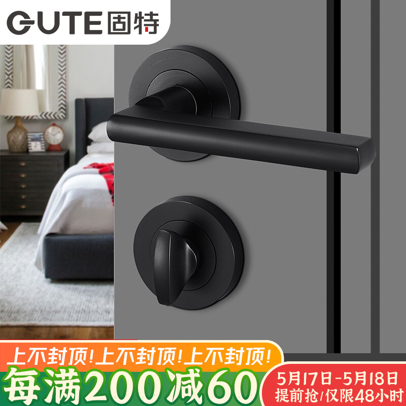 固特GUTE 隐形门锁单面锁暗锁室内卧室背景墙门隐藏门锁 黑色5208 适合门厚（35-55MM）