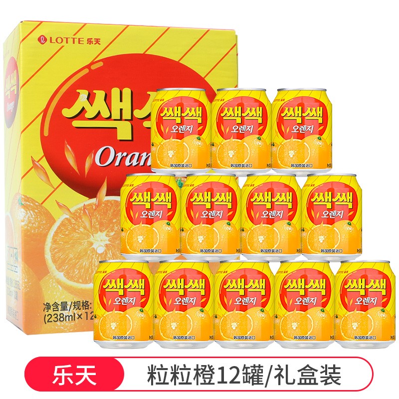 clcey韩国进口饮料汁238ml罐果肉节日送礼饮料装 乐天粒粒橙汁238ml12