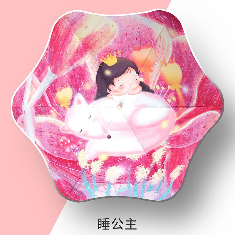 儿童伞防夹手设计安全儿童雨伞反光定制太阳伞纤维抗风伞fsile 睡公主
