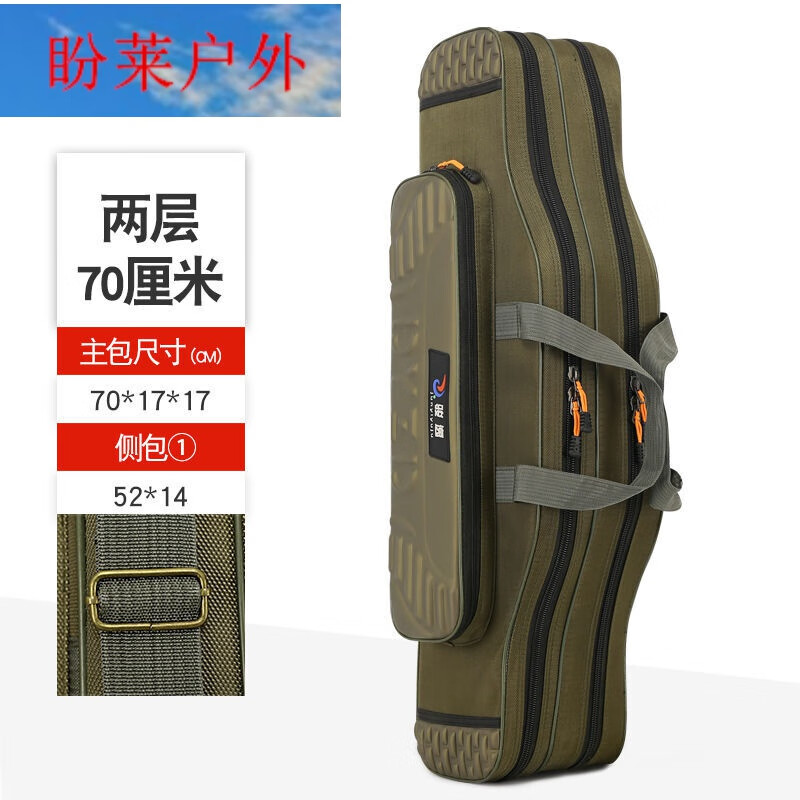 卡宾欧鱼竿包渔具包鱼竿包防水矶竿包钓鱼包多功能 70厘米双层