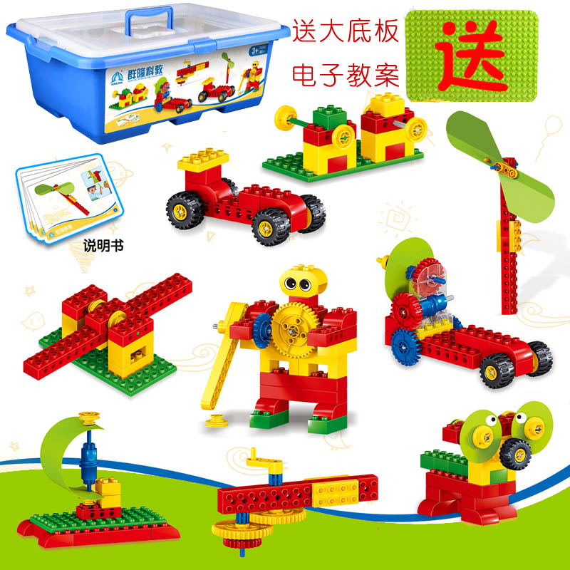 积木拼插兼容9656教具动力机械组齿轮拼装益· 复刻9656【 教案】