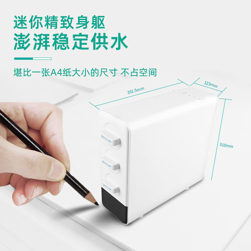 乐喝25新款净水器双出水RO反渗透直饮机家用纯水机厨房自来水过滤净水机壁挂管线机前置过滤器三件套装 G=双出水净水器+备用滤芯1套