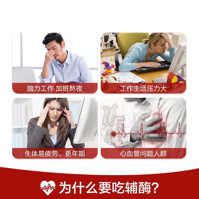 双心（Doppel herz）辅酶Q10软胶囊50mg30粒/盒+复合维生素强健心肌保护心脏心脑血管 【养心周期装】 30粒*3盒