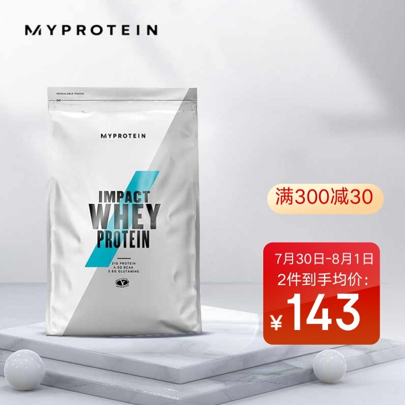 如何选择最优秀的运动营养补给?价格曲线揭秘myprotein专区