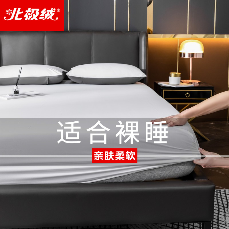 象牙白 180*200cm单床笠【适合3-28cm床垫】