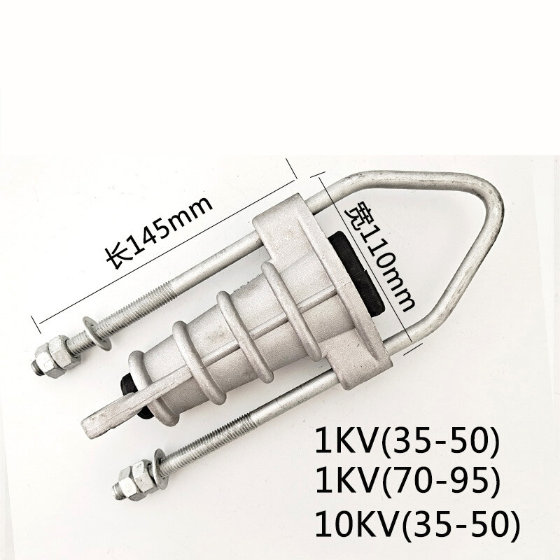 楔形jne高压铝合金耐张线夹nxj1234电缆固定夹线路金具 nxj-1(1kv35