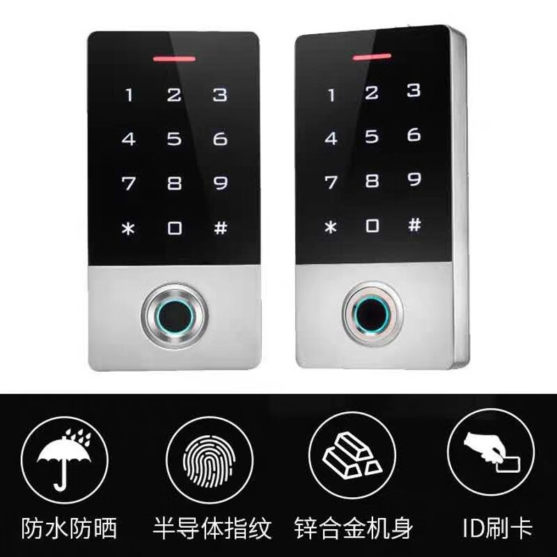 MPPMCK品牌ID门禁机密码刷卡开锁感应开门灵敏读卡安防 防水涂鸦双频NFC密码