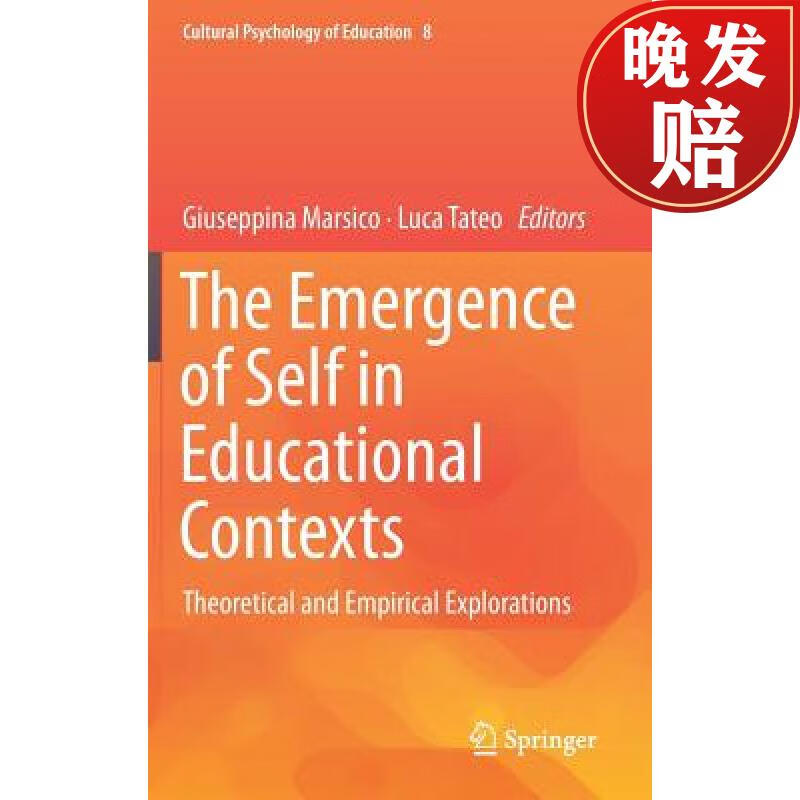 【4周达】the emergence of self in educational contexts