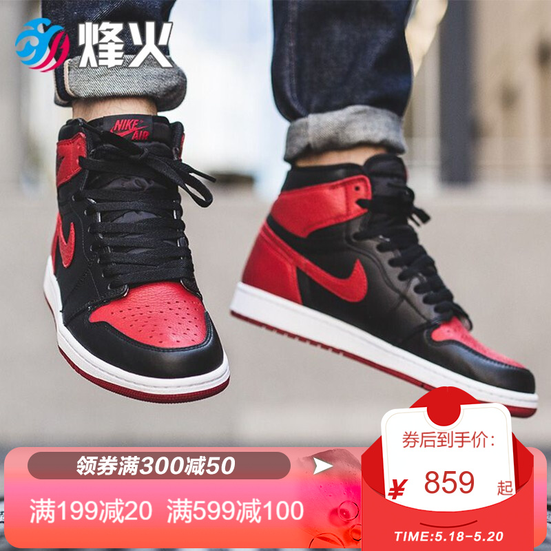 烽火 Air Jordan 1 Mid AJ1 乔1 小禁穿 黑红脚趾 篮球鞋 554724 074 554724-074 12号RG仓现货 41