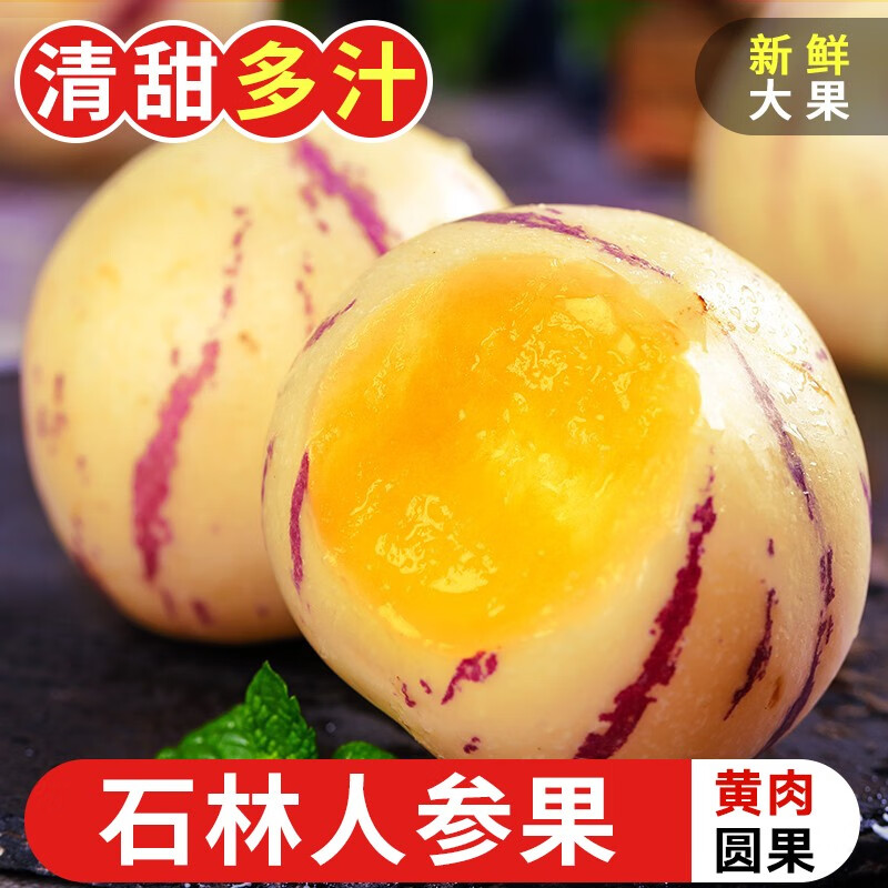 ̽ζ�� �����˲ι� ʯ���߲�Բ������ˮ�����ʴ��� 3�� ����2.8��-����30~60g