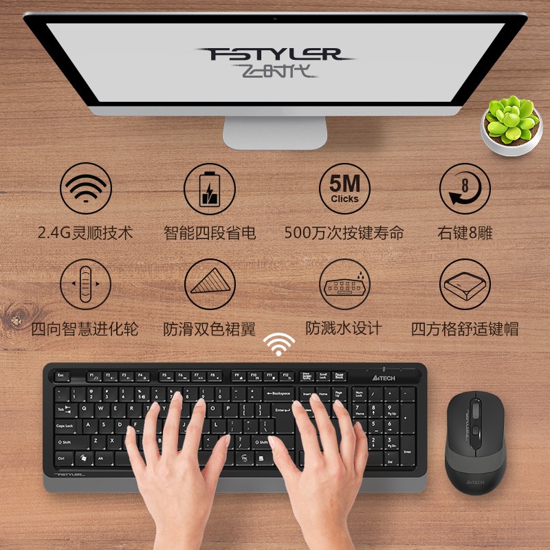 双飞燕（A4TECH）FG1010 飞时代键鼠套装 无线键盘鼠标套装笔记本外接电脑薄膜办公打字专用键盘 遂空灰