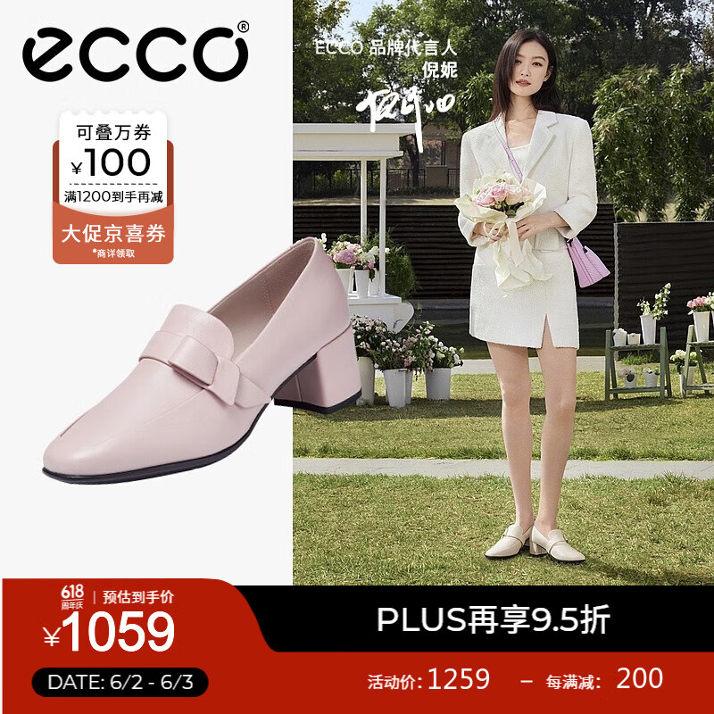 爱步（ECCO）单鞋 时尚通勤粗跟女鞋浅口方头高跟鞋 型塑290903 裸粉色29090301118 36