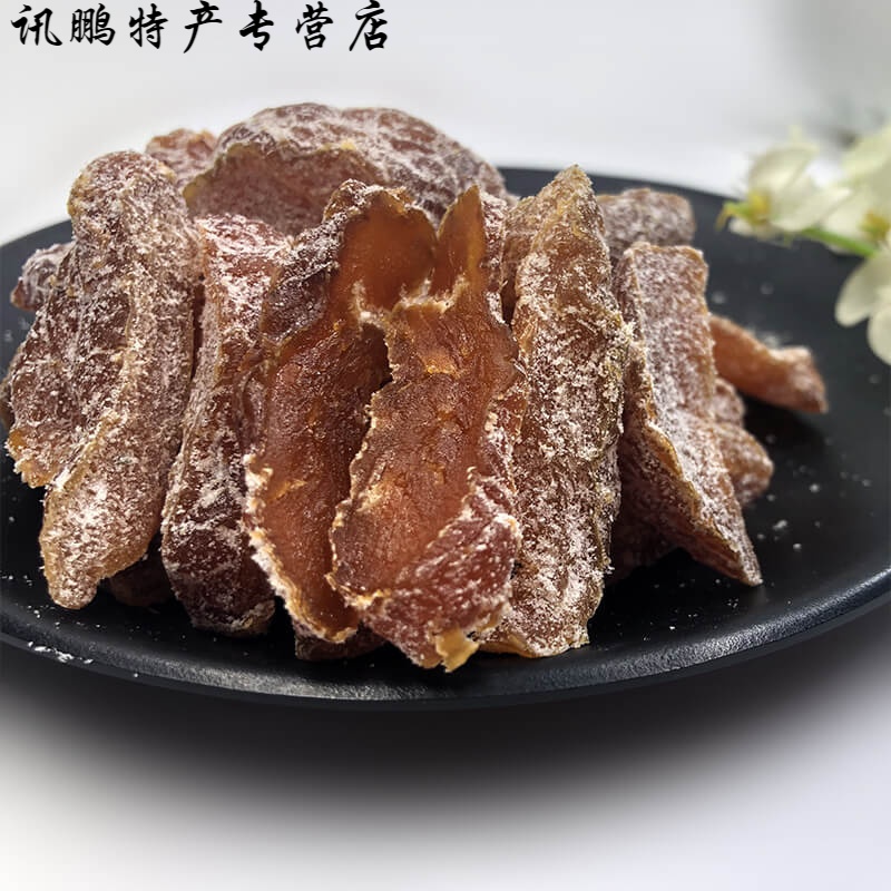 5折 梅条干散装盐津梅条肉九制盐渍酸甜咸话梅肉孕妇果脯蜜饯零食 250