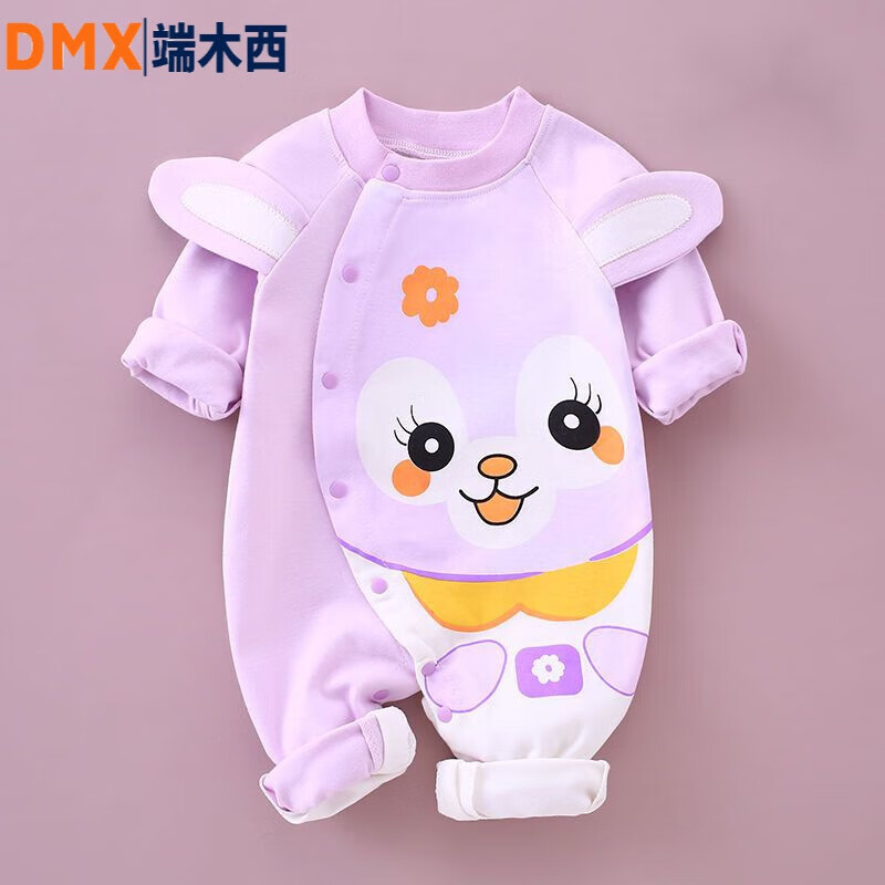 婴儿春秋连体衣棉初生宝宝外穿超萌哈衣长袖薄款新生儿衣服睡衣 漂亮