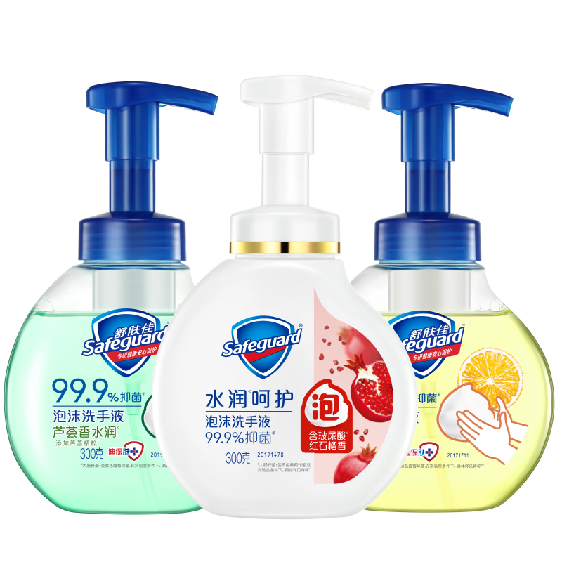 看洗手液历史价格网站|洗手液价格走势图