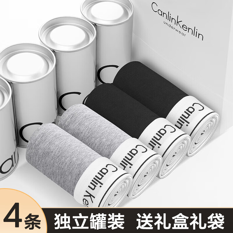CK内裤男士内裤纯棉透气平角运动弹力本命年大红色四角短裤头裤衩 A2CK 黑色+黑色+浅灰+浅灰 M 推荐90-110斤