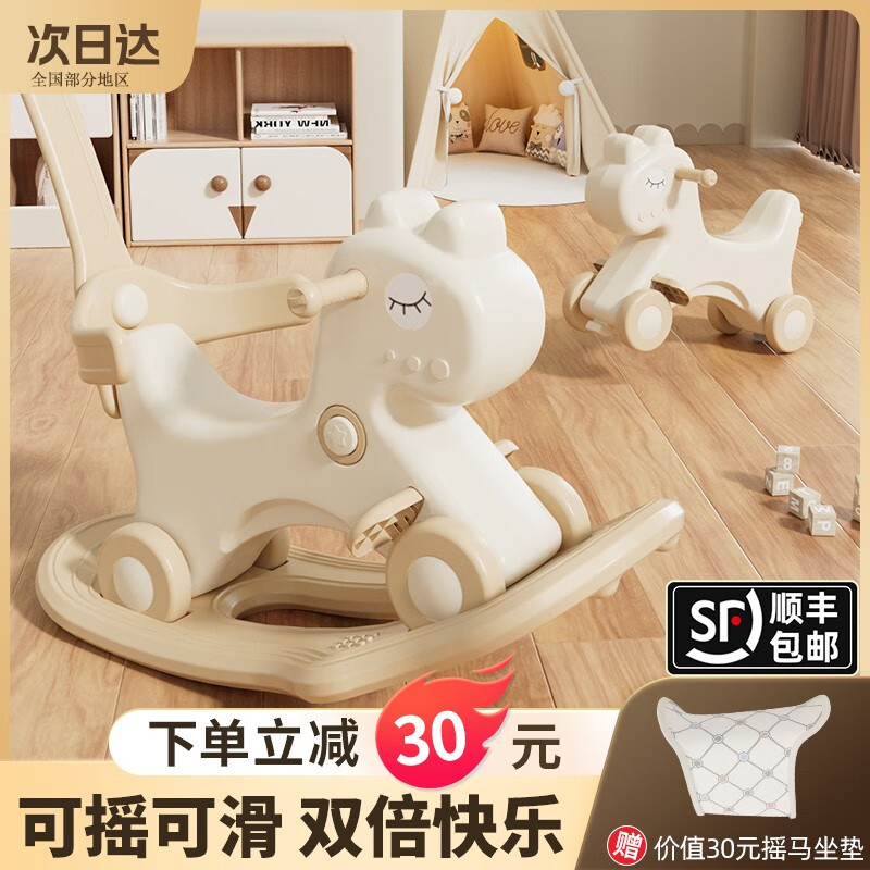 巧乐熊（Qiaolexiong）摇摇马木马儿童摇马宝宝溜溜车五合一周岁生日礼物玩具防摔小摇马 卡其色丨五合一丨全套丨防侧翻使用感如何?