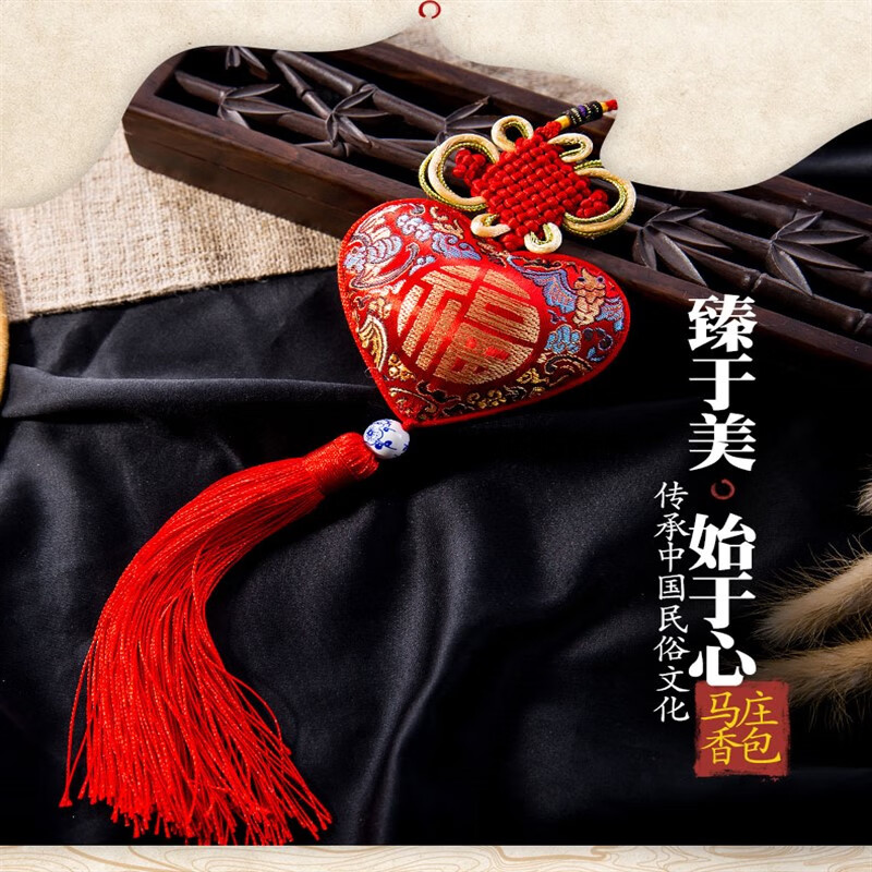鹤齐宸徐州马庄香包徐州马庄车载香包挂件古风中药香袋礼物桃心福手工