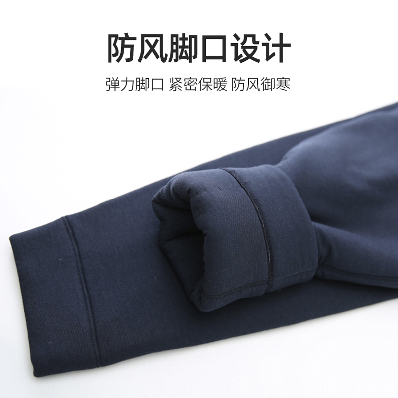 蒙羊王棉裤男100%蚕丝填充冬季加厚高腰保暖裤男士修身打底裤保暖内衣男 男士中厚-藏青 2XL