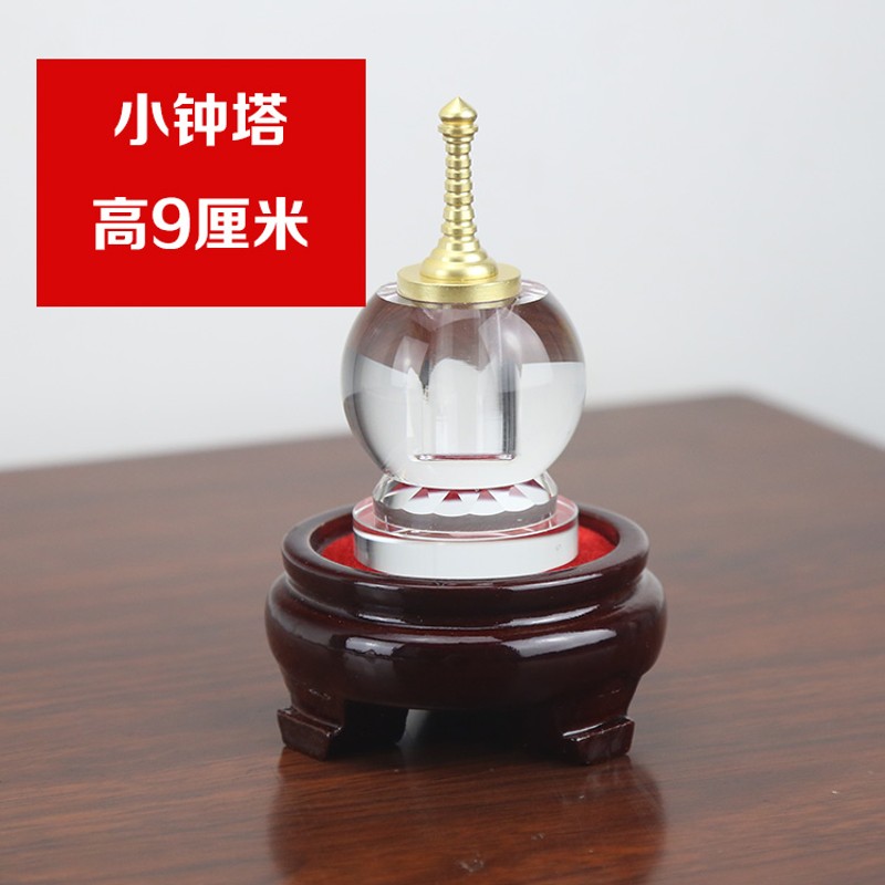 顶盈 佛塔白水晶舍利塔纯铜摆件 密封口装藏台湾钟塔摩尼宝供养子小号