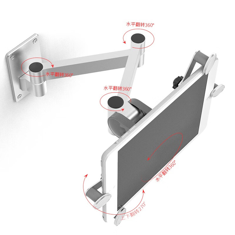 3英寸通用铝合金挂墙壁挂式固定支撑架ipad pro网课调节伸缩折叠万向