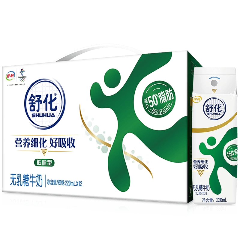 伊利 舒化低脂型无乳糖牛奶220ml*12