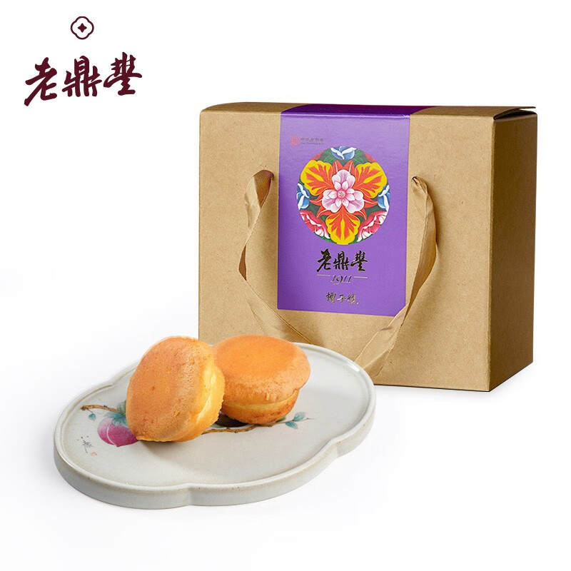 老鼎丰槽子糕 老式蛋糕营养早餐鸡蛋糕传统中式糕点东北特产点心 槽子糕礼盒240g