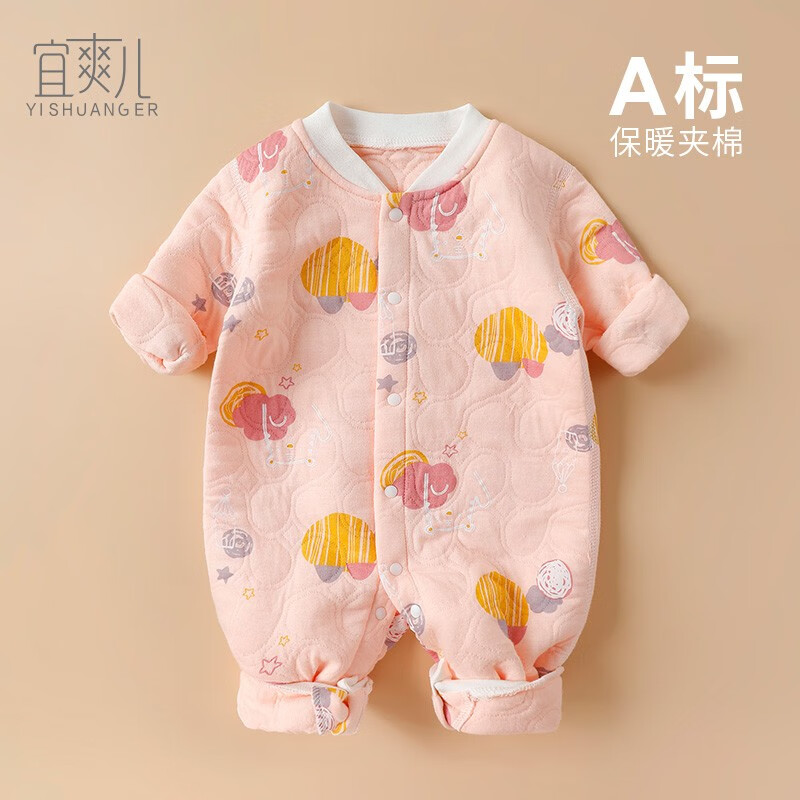 如何查询连体衣爬服历史价格|连体衣爬服价格历史