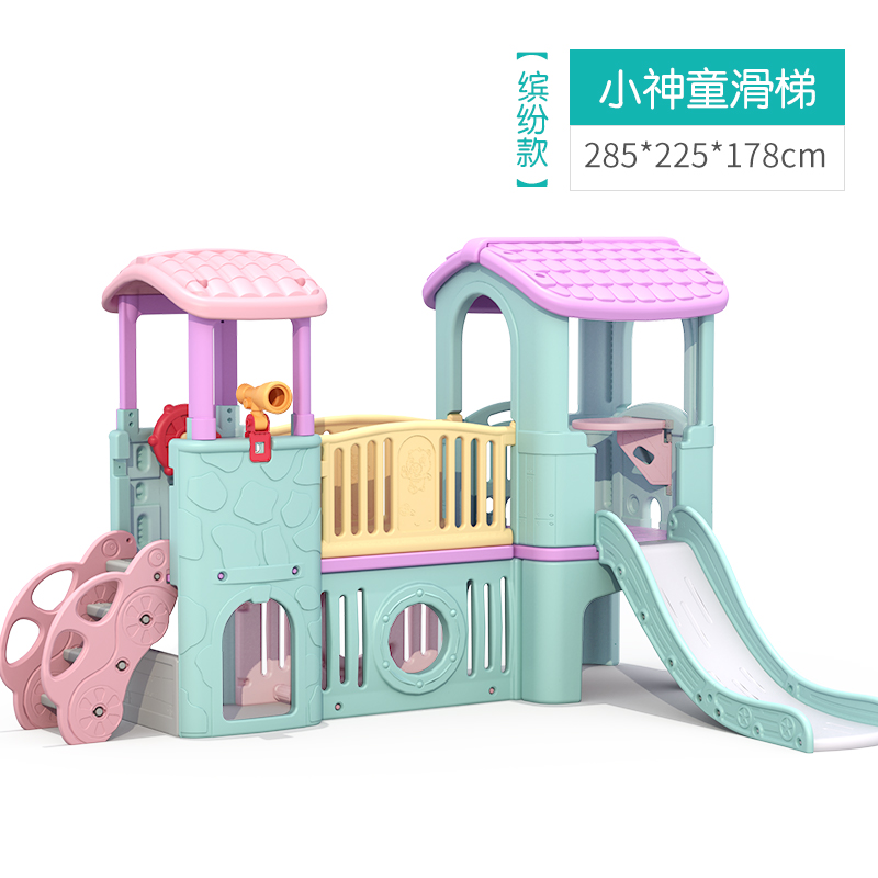 loveforever小神童滑滑梯大型兒童組合滑梯室內(nèi)家用玩具城堡滑梯室外幼兒園 清新款小神童