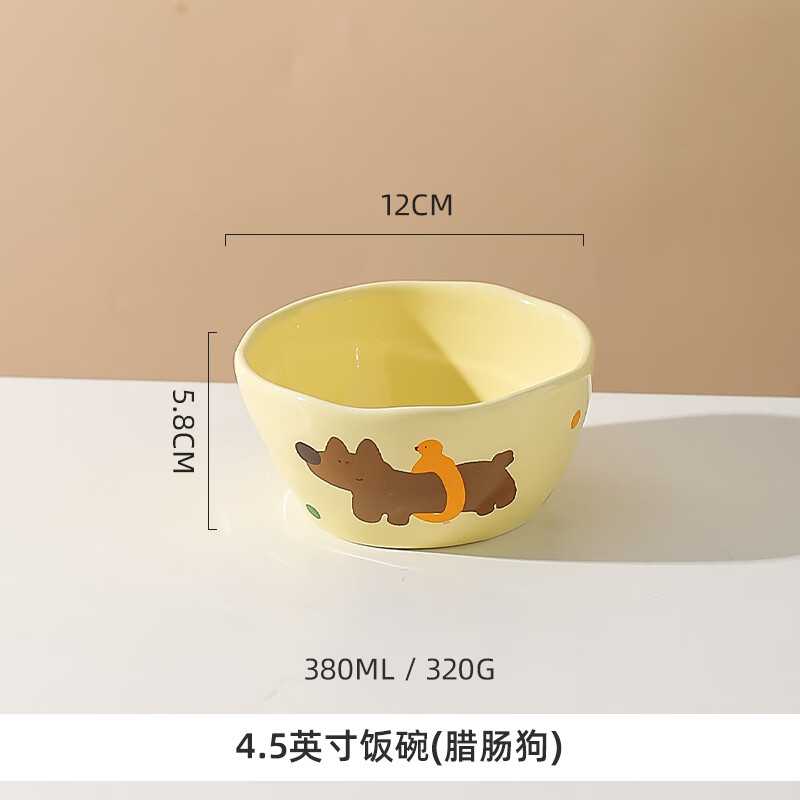 川岛屋可爱陶瓷碗家用2024新款特别好看的饭碗盘子一人食餐具套装 4.5英寸饭碗(腊肠狗)