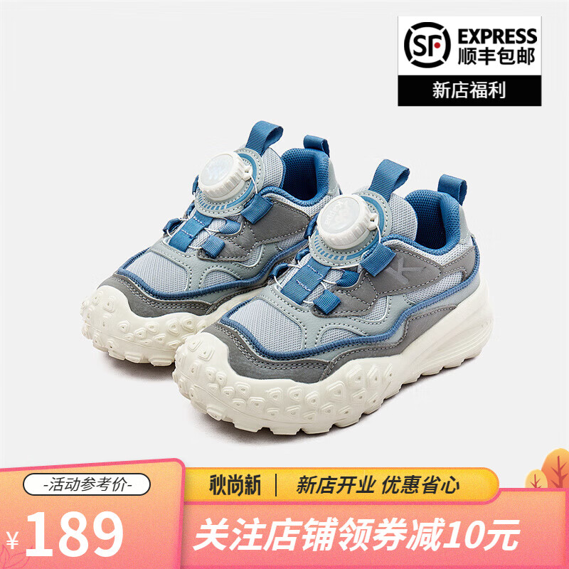 Kappa Kids卡帕儿童运动鞋男女童2023秋季舒适轻便低帮运动鞋 灰兰 32码高性价比高么？