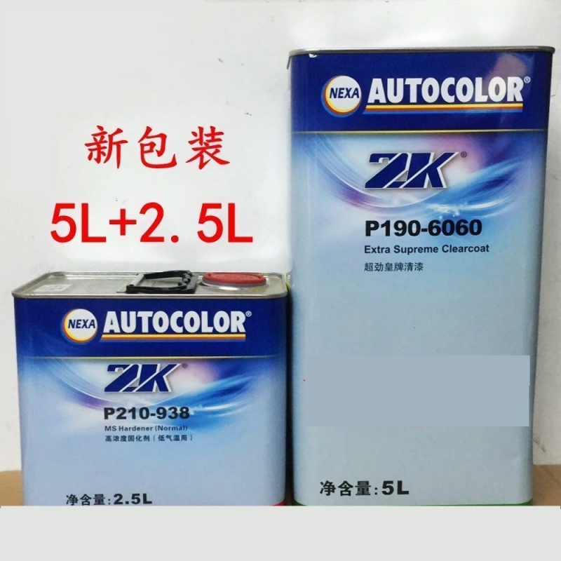 ppg油漆ici汽车油漆 2k标准清漆套装 p190-588 p210-790/760