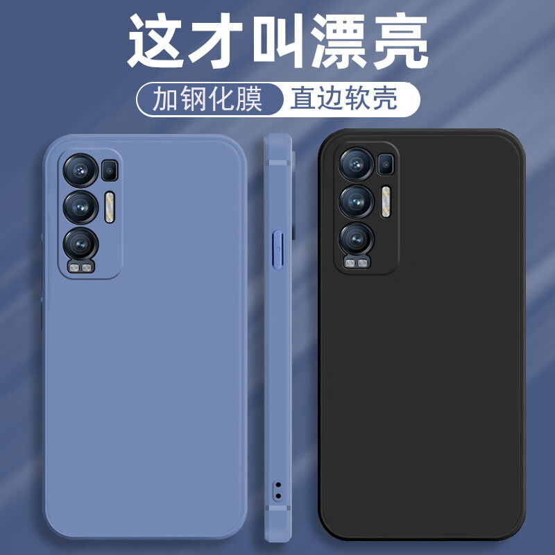 馨妍【精选百货】适用opporeno5pro+5g手机壳findx3neo女款创意网红防 曜石黑+钢化膜 OPPO Find X3 Neo