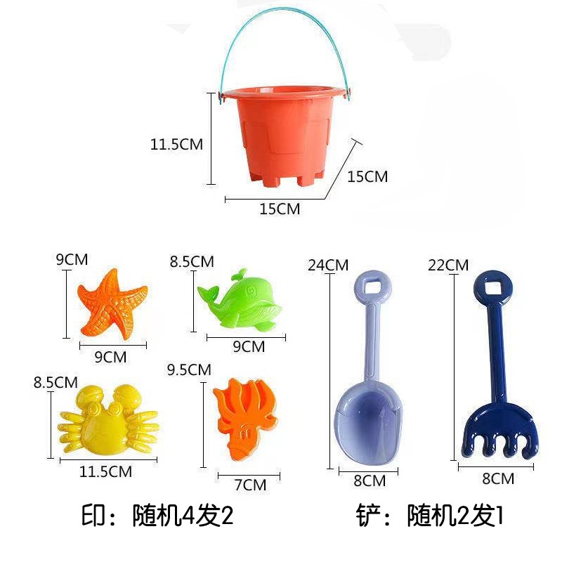 AA 儿童沙滩玩具套装戏水挖沙男孩女孩宝宝海边沙漏铲子和桶决明子 小城堡桶4件套(小铲)