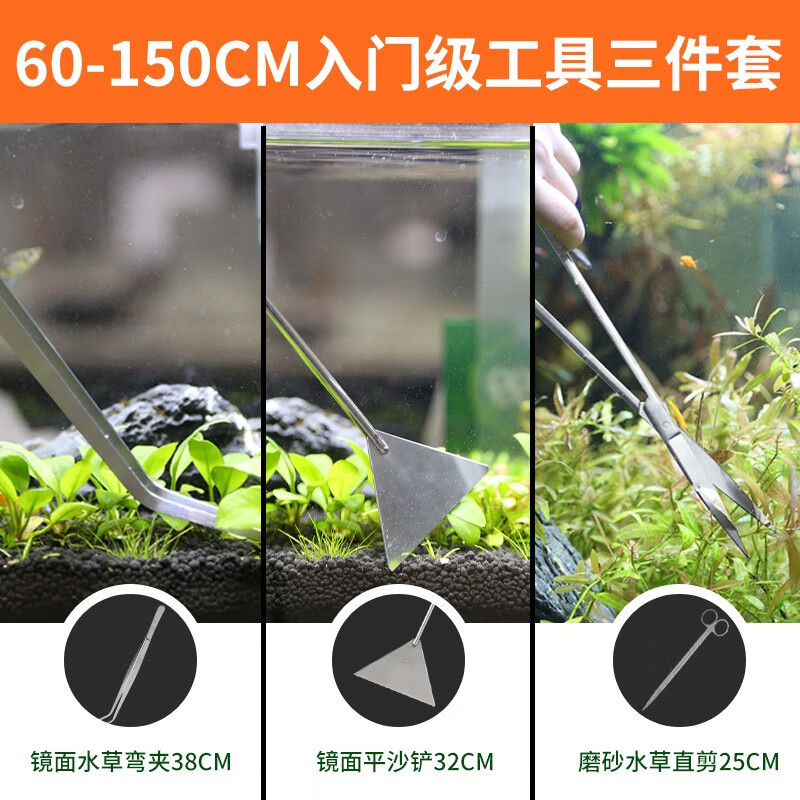 大伙点评使用疯狂水草（crazy aquatic plant）鱼缸刮藻刀怎么样好不好，入手必须知道的点