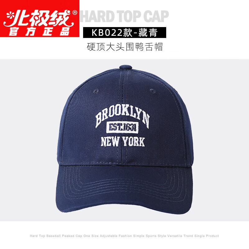 北极绒（Bejirog）深顶鸭舌帽女夏加宽硬顶大帽檐棒球帽子女显脸小大头围防晒男ins 藏青 均码 大帽围可调节（53-62c）