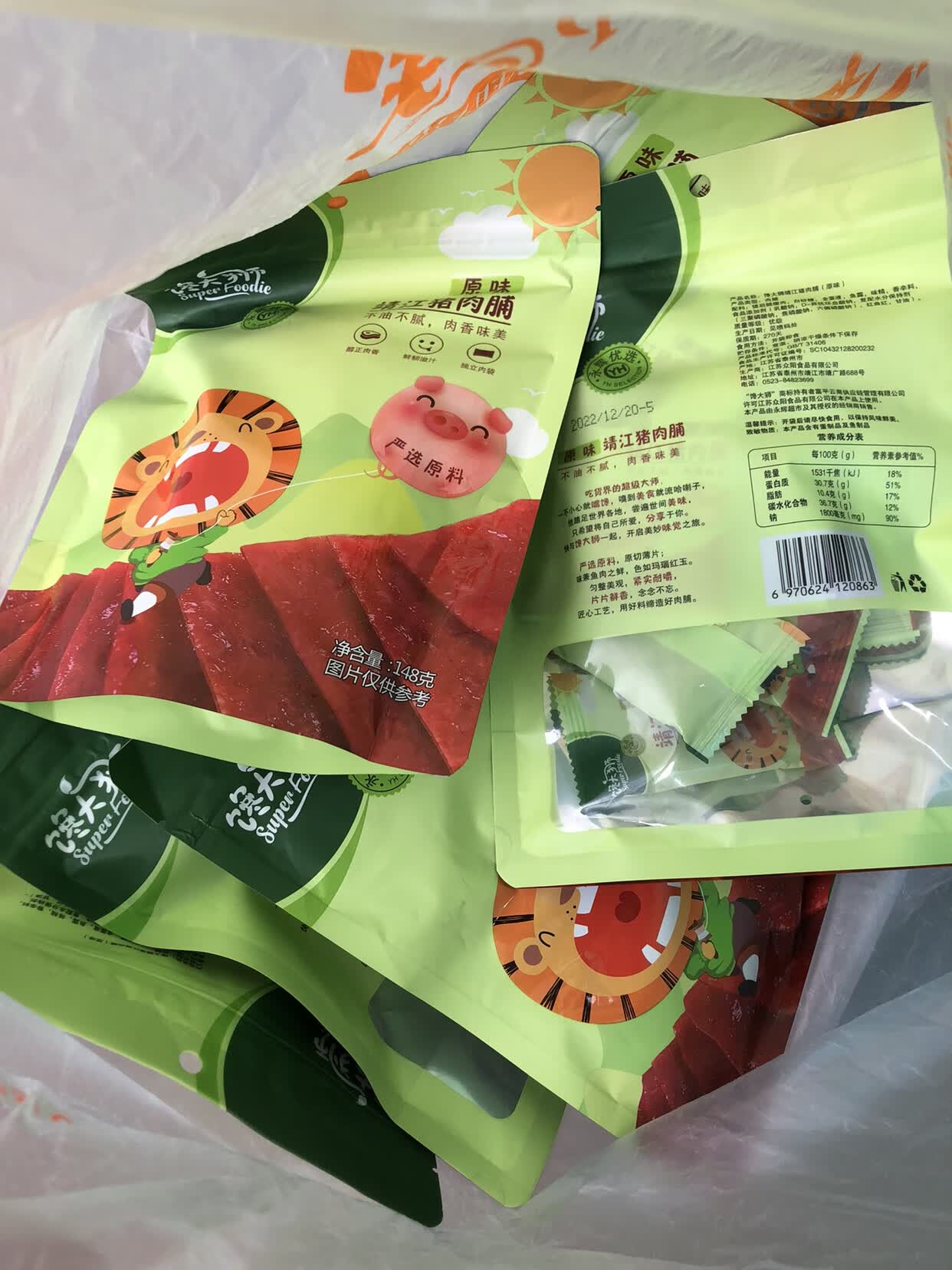 隽颜堂馋大狮猪肉脯原味148g1袋 日期随超市更新